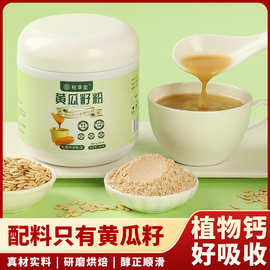 安徽飲料代加工廠 專業代餐粉加工服務，助力品牌騰飛