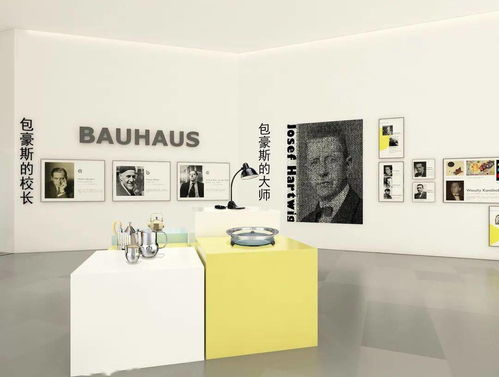 設(shè)計藝術(shù)學(xué)院2020本科畢業(yè)展 設(shè)計藝術(shù)，共享現(xiàn)代文化