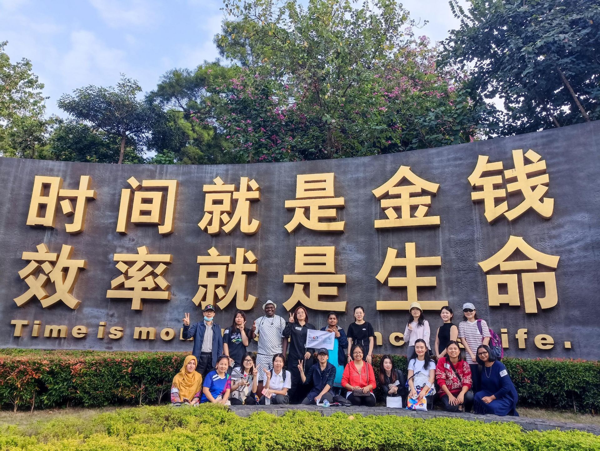 漫步歷史足跡，共筑文化橋梁 招商街道南山國(guó)際化交流中心開(kāi)展徒步打卡史跡活動(dòng)