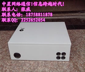 寧波慈溪市中星通信設備廠機械設備報價及產(chǎn)品介紹