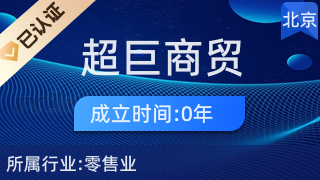 北京超巨商貿 助力畜牧漁業發展，專業飼料銷售與服務